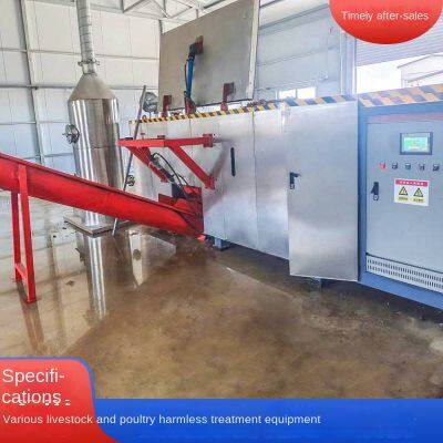 harmless treatment equipment for large-scale cattle farms, harmless treatment equipment for dead and sick ducks, harmless treatment machine for breeding chicken farms