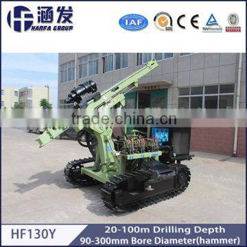 HF130Y Water Well Drilling Machine photo-2