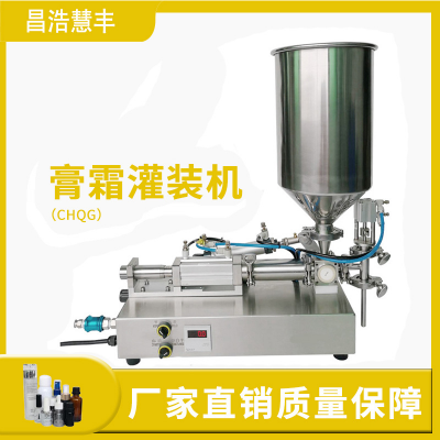 Paste Filling Machine