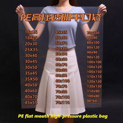 Matte Bag Transparent Bag Self-sealing Bag photo-3