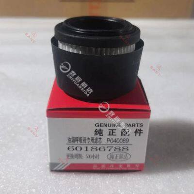 Genuine SANY Excavator Breather Valve Filter 60186788 P040089 | Engine Air Breathing Filter for SY Series Diggers