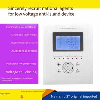 Xi'an Yuanzheng Yz620 - ck Comprehensive Measurement and Control Device for 110kv Voltage Level photo-5