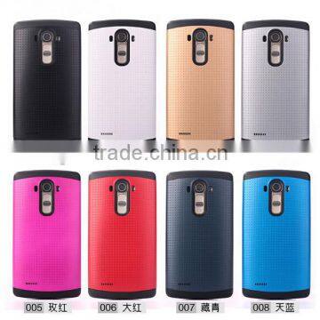 2015 China Factory Newest Colorful Tough Slim Armor Case Shockproof for LG G4 Case Cover Back Case