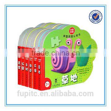 Printing Children Board Book photo-2