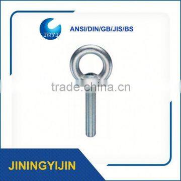 JNYJ Din582 Lifting Eye Nut