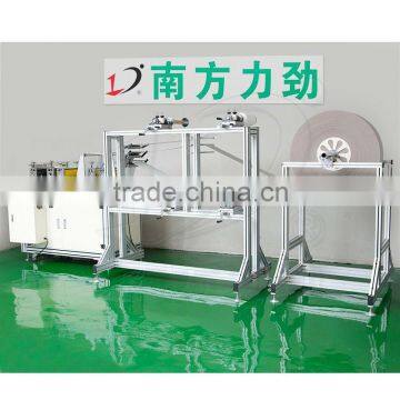 Auto Bag Paperboard Pad Making Machine