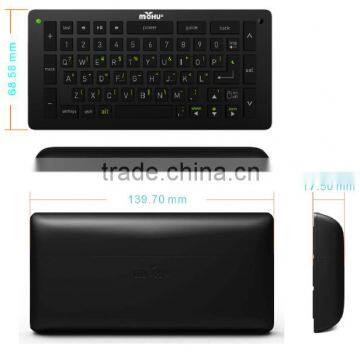 2.4 G wireless communication technology remote control