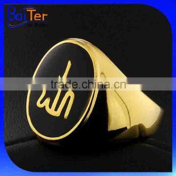 Mens Muslim Islamic Jewelry/18K Gold Plated Stainless Steel Alla Muslim Ring