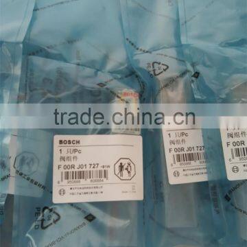 Valve Assembly F00RJ01727 photo-2