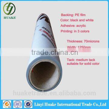 Ldpe rolls with adhesive