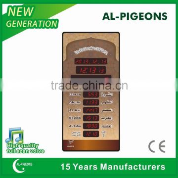 az4007-9 Ultra-thin contracted fashion Muslim prayer clock