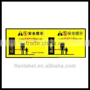 Self-adhesive PVC Warning Label(Sticker)