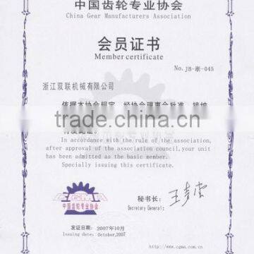 the Member Certificate of China Gear Manufacturers
