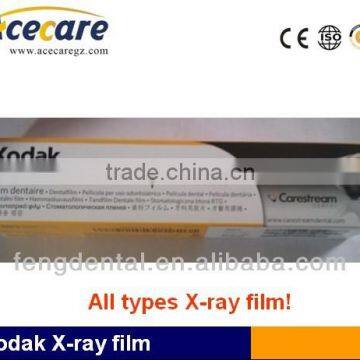 dental intra oral film dark room D speed