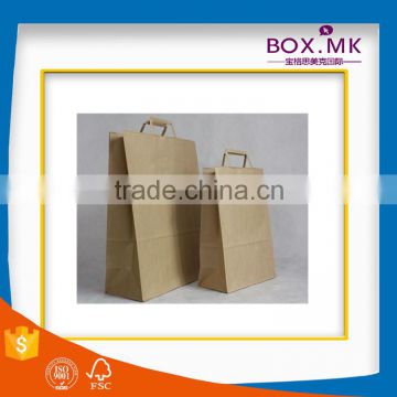 Newest Innovative Biodegradable Cosmetic Flat Handle Kraft Paper Bag