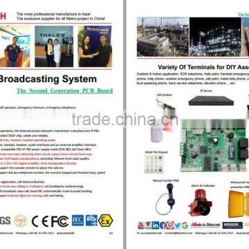 KOONTECH most advanced paging and intercom system KNPA5 ip weatherproof telephone communication system
