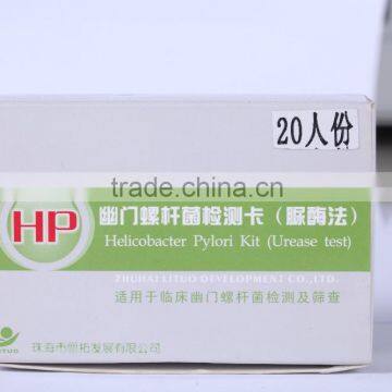 Helicobacter Pylori (HP)Test Card/Rapid Helicobacter Pylori Test Card with ISO Approved