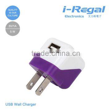 Square small-sized USB wall charger with Intellgent IC