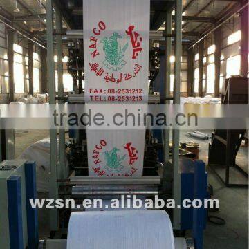 pp woven bag of 2 colors printing