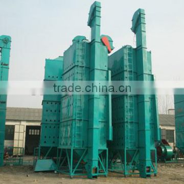 agricultural machinery grain dryer made in China for sale