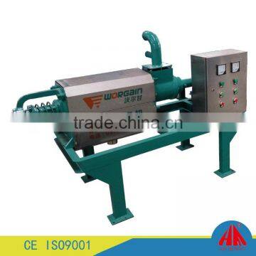 Eco-friendly manure/cow dung dewatering machine/solid liquid separator