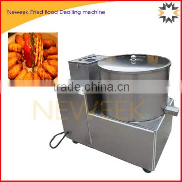 Neweek stainless steel industrial fast chicken fried food deoiling machine