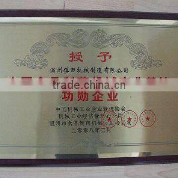 Chinese food machinery industry base in the pharma