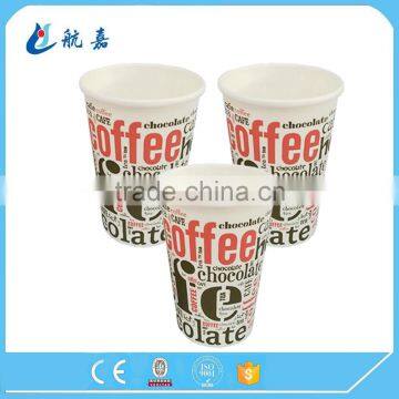 Drinking Cup,Cold Drink Cup,Cold Beverage Cup photo-4