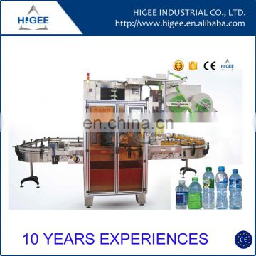 HIG automatic coffee sleeve making machine