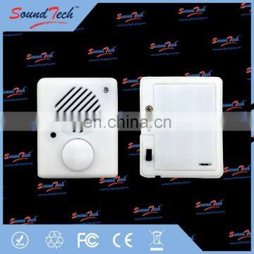 Electronic Components Sound Sensor Voice Recorder for Toy photo-2