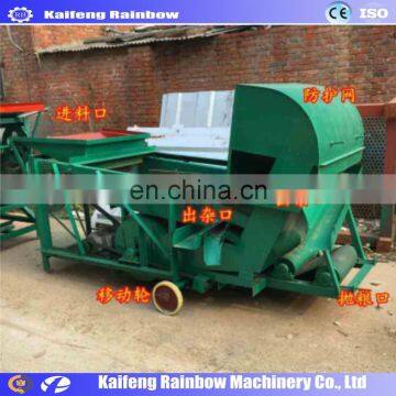 Factory Price Automatic Cocoa Bean Winnowing Machine Cocoa Winnowing Machine