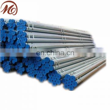 galvanized steel tube666