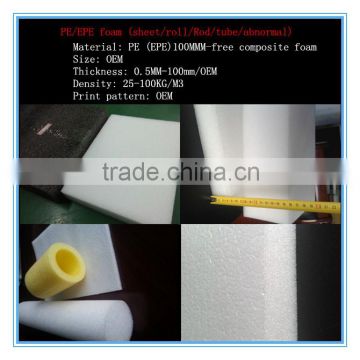 EPE foam polyethylene foam sheet/roll 0.5MM-100MM