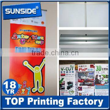 Custom aluminum frame horizontal roll up banner standee display D-0607