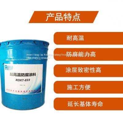 RunDianXinTong RDXT High Temperature Resistant Anticorrosive Paint RDXT-833/$871 photo-5