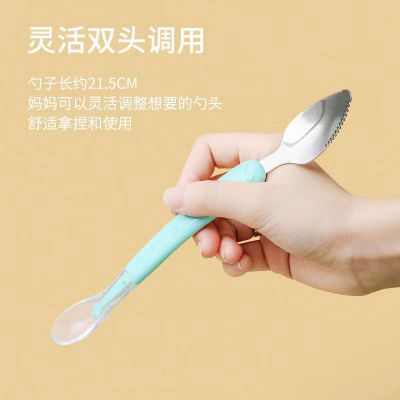 Stainless Steel SpoonChildren's tableware fruit spoon, mother and baby products spoon, stainless steel spoon, fruit spoon, feeding apple spoon, dragon fruit spoon, rice paste spoon