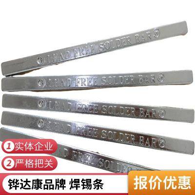Shenzhen manufacturer supplies lead-free solder bars