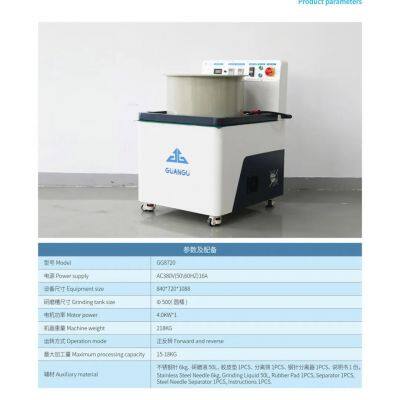Magnetic Tumbler/ Polish Machine GG8720