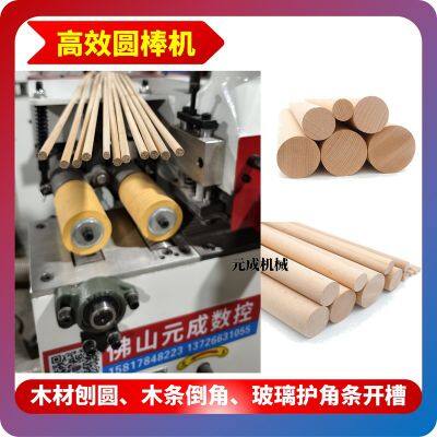 Efficient Round Bar Machine, Rolling Pin, Round Wire Reel, Shaft Core, Arc Planing photo-2