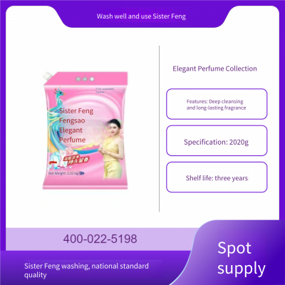 Ms. Feng's 2.02kg Elegant Perfumed Laundry Detergent, Sincerely Recruiting Distributors. Gentle Floral Scent, Comforting and Pleasant