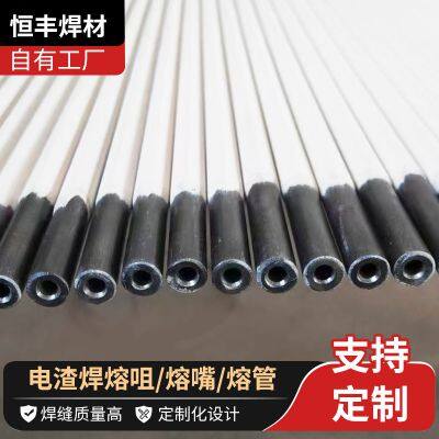 Electroslag Welding Consumable Nozzle Size 12 Customizable Length