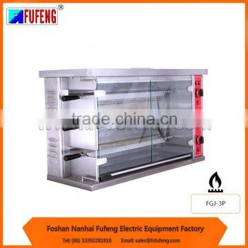 wholesale low price high quality rotisserie gas chicken oven