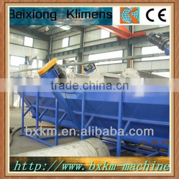 PP PE film waste plastic recycling machine