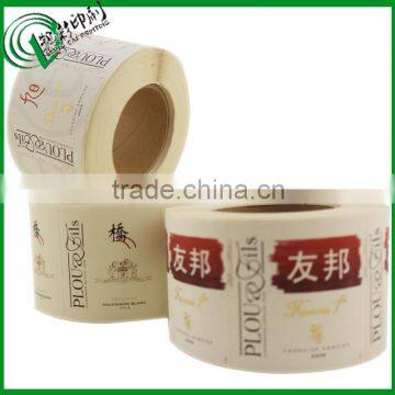 High grade writing paper sticker emboss printing sticker label