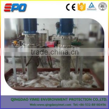 waste water treatment plant equipment Mechanical Aeration System