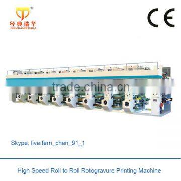 Computer Control Aluminum Foil Gravure Printing Machine