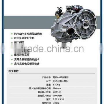 Two Speed Gearbox Reducer photo-2