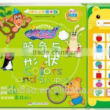Hot Sell Baby's Book for 0-2 Years , Sound Book , Reading Book photo-3