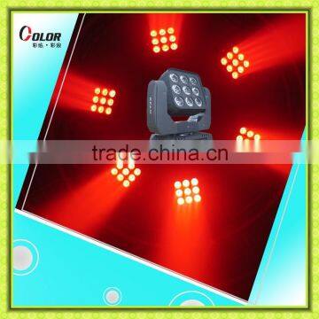 led lights matrix 3x3 10w RGBW 4 in 1 high quality moving head led stage wedding party