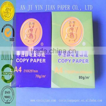 70g/80g a4 paper ream of copy paper